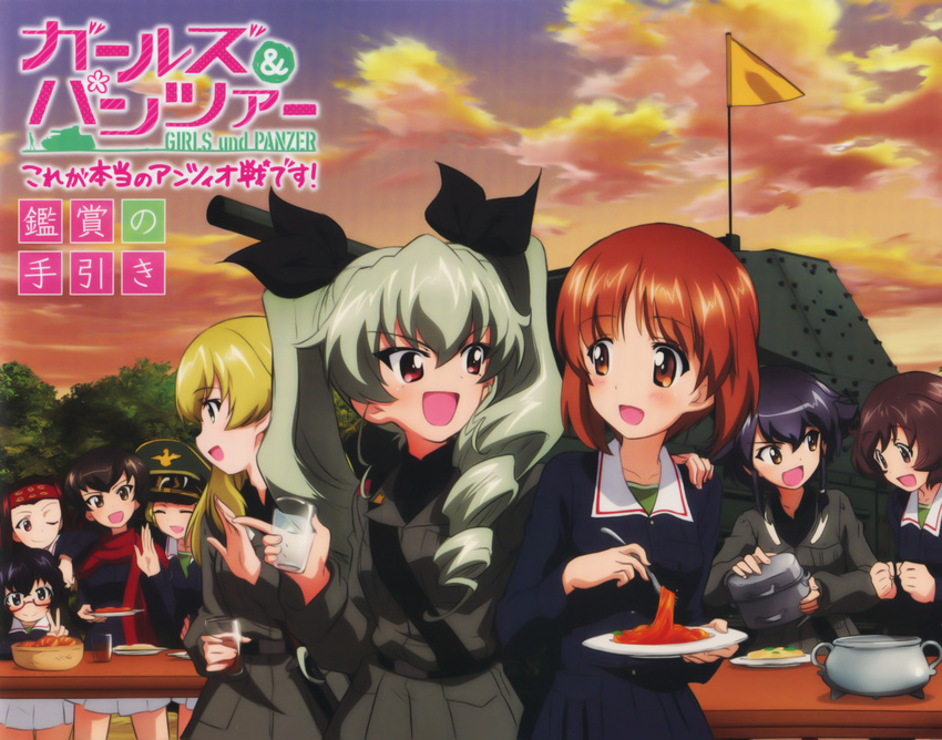 :d absurdres akiyama_yukari anchovy anzio_military_uniform bandana belt black_hair black_shirt blonde_hair bow brown_eyes brown_hair caesar_(girls_und_panzer) carpaccio carro_armato_p40 closed_eyes cloud dress_shirt drill_hair drink erwin_(girls_und_panzer) flag food fork girls_und_panzer glasses grey_jacket ground_vehicle hair_bow hat highres huge_filesize jacket long_hair long_sleeves military military_uniform military_vehicle motor_vehicle multiple_girls necktie nishizumi_miho official_art one_eye_closed ooarai_military_uniform open_mouth oryou_(girls_und_panzer) pepperoni_(girls_und_panzer) red_eyes saemonza scarf school_uniform shirt short_hair shoulder_belt silver_hair sky smile tank twilight twintails uniform v