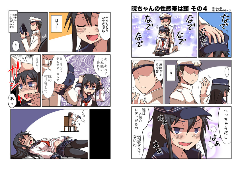 1girl admiral_(kantai_collection) akatsuki_(kantai_collection) black_hair blue_eyes blush closed_eyes comic hat hat_removed headwear_removed jewelry kantai_collection long_hair navel neckerchief open_mouth panties panties_under_pantyhose pantyhose petting ring seiza shirt_lift sitting skirt smile tears translated underwear wedding_band yuuji