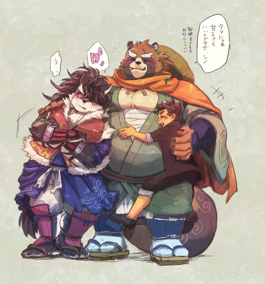 2018 anthro blush brown_fur canine clothed clothing dog eyes_closed footwear fur fuyoudo624 group gyobu hat hug human humanoid_hands japanese_text leaf male mammal overweight overweight_male protagonist_(tas) robe sandals scar shino_(housamo) tanuki text tokyo_afterschool_summoners