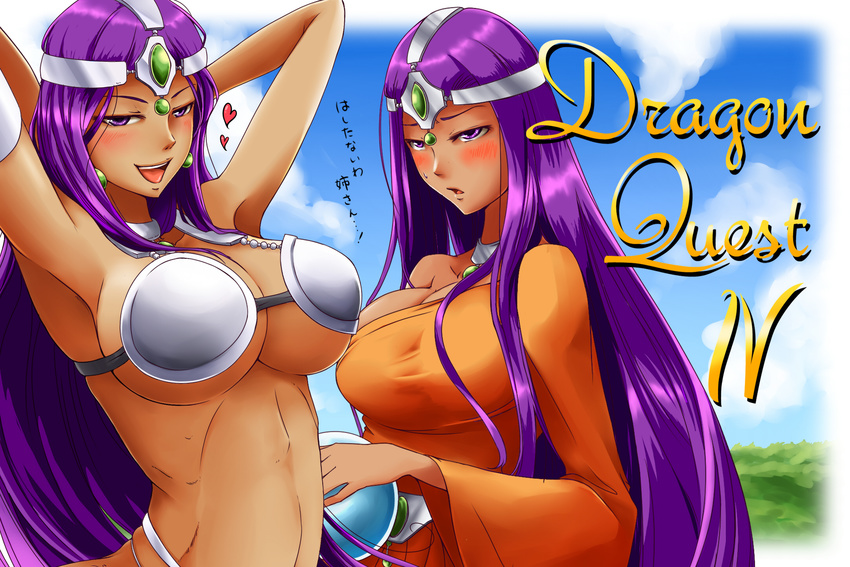 armband bikini_top blush breasts choker circlet cleavage cloud copyright_name crystal_ball dark_skin day dragon_quest dragon_quest_iv heat highres large_breasts long_hair manya mice_(sake_nomitai) minea multiple_girls open_mouth purple_eyes purple_hair robe sky smile translation_request