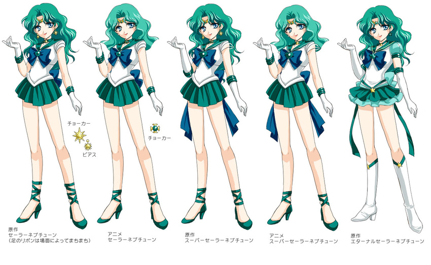 aqua_hair back_bow bare_legs bishoujo_senshi_sailor_moon blue_eyes boots bow brooch character_name character_sheet choker costume_chart earrings elbow_gloves full_body gloves green_skirt jewelry kaiou_michiru knee_boots long_hair magical_girl multiple_girls pleated_skirt ribbon sailor_collar sailor_neptune sailor_senshi_uniform shirataki_kaiseki shoes skirt smile standing star star_choker strappy_heels super_sailor_neptune super_sailor_neptune_(stars) tiara translated white_gloves