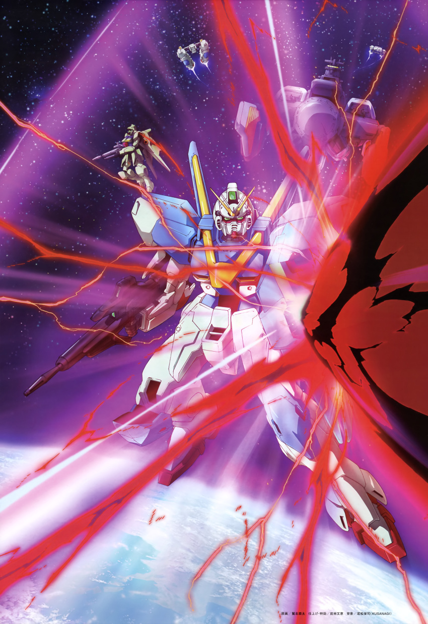 1990s_(style) absurdres artist_request battle beam_rifle beam_shield earth_(planet) energy_beam energy_gun explosion gun_blastor gundam highres holding holding_weapon in_orbit key_visual machinery mecha mecha_focus mobile_suit no_humans official_art planet production_art promotional_art retro_artstyle robot scan science_fiction space spacecraft traditional_media v-fin v_gundam victory_gundam weapon