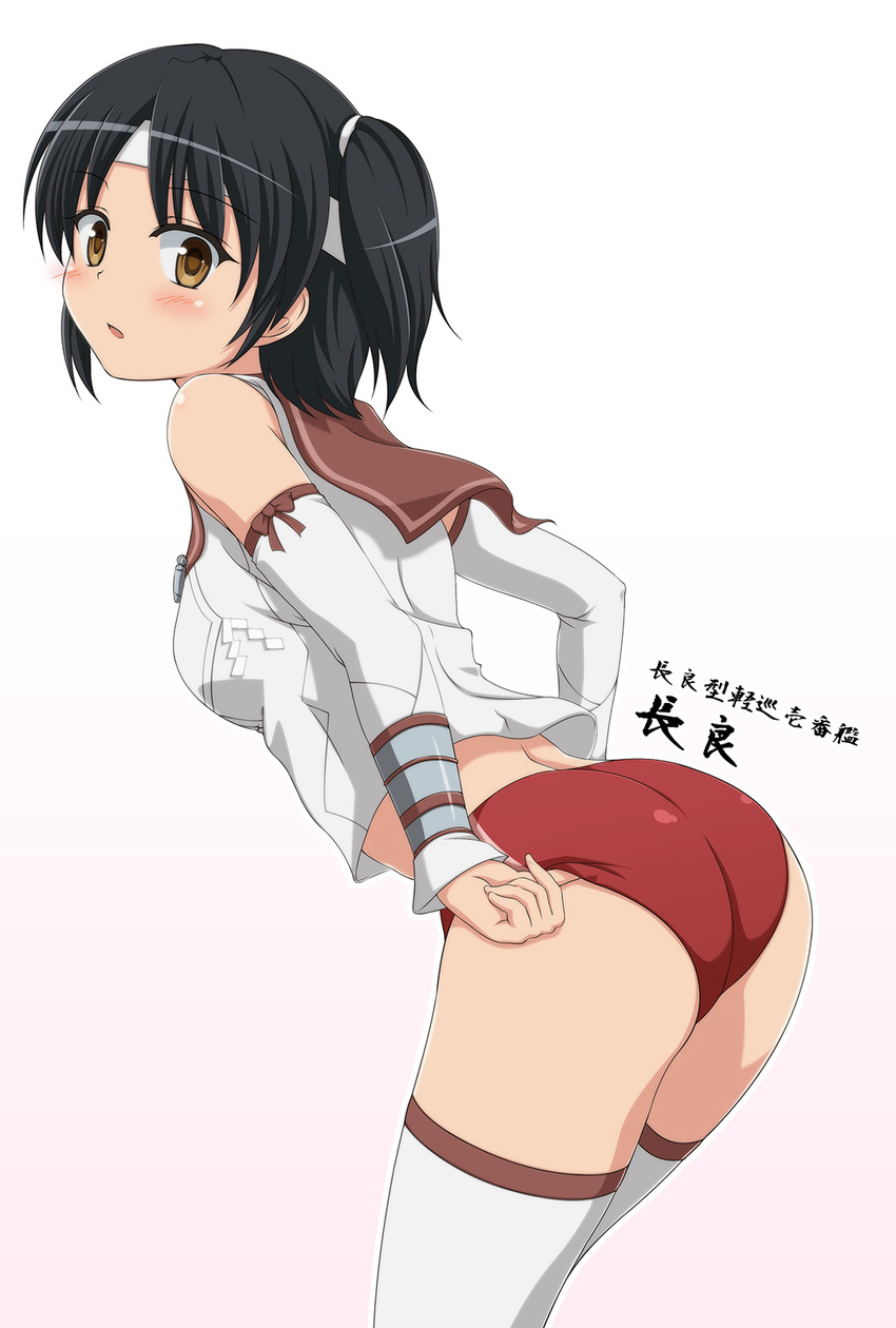 adjusting_buruma adjusting_clothes ass bad_id bad_pixiv_id bare_shoulders black_hair breasts brown_eyes buruma cowboy_shot detached_sleeves eyebrows_visible_through_hair headband highres kantai_collection leaning_forward looking_at_viewer medium_breasts midriff nagara_(kantai_collection) one_side_up open_mouth shira-nyoro short_hair simple_background solo thighhighs