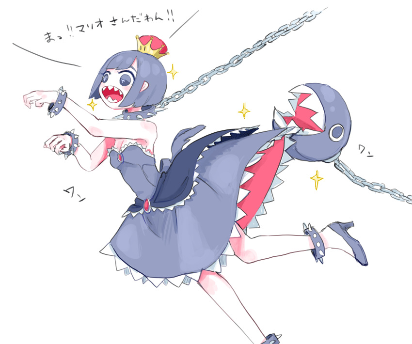 +_+ 1girl :o absurdres bare_shoulders black_dress black_eyes black_footwear black_hair bracelet breasts chain_chomp chains cleavage collar crown dress high_heels highres jewelry mario_(series) new_super_mario_bros._u_deluxe nintendo open_mouth princess_chain_chomp sharp_teeth short_hair sparkle spiked_anklet spiked_bracelet spiked_collar spikes super_crown teeth white_background yutukicom