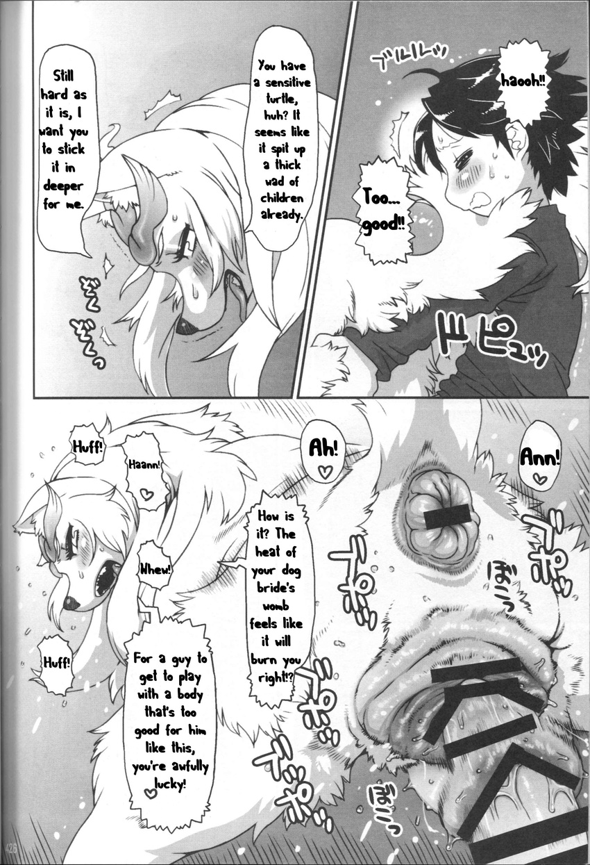 anatomically_correct canine comic female feral human male mammal monochrome nezumi petting species translated young