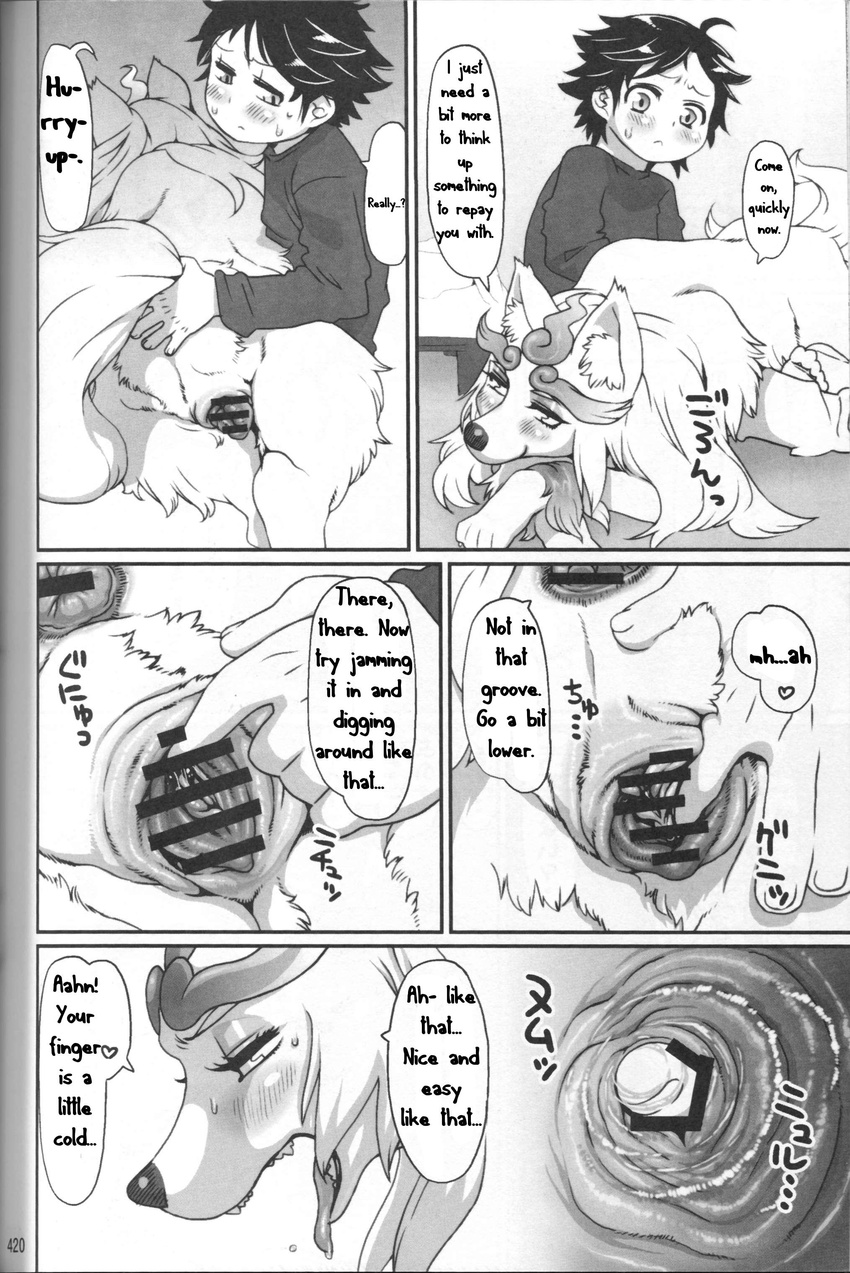 anatomically_correct canine comic female feral human male mammal monochrome nezumi petting species translated young