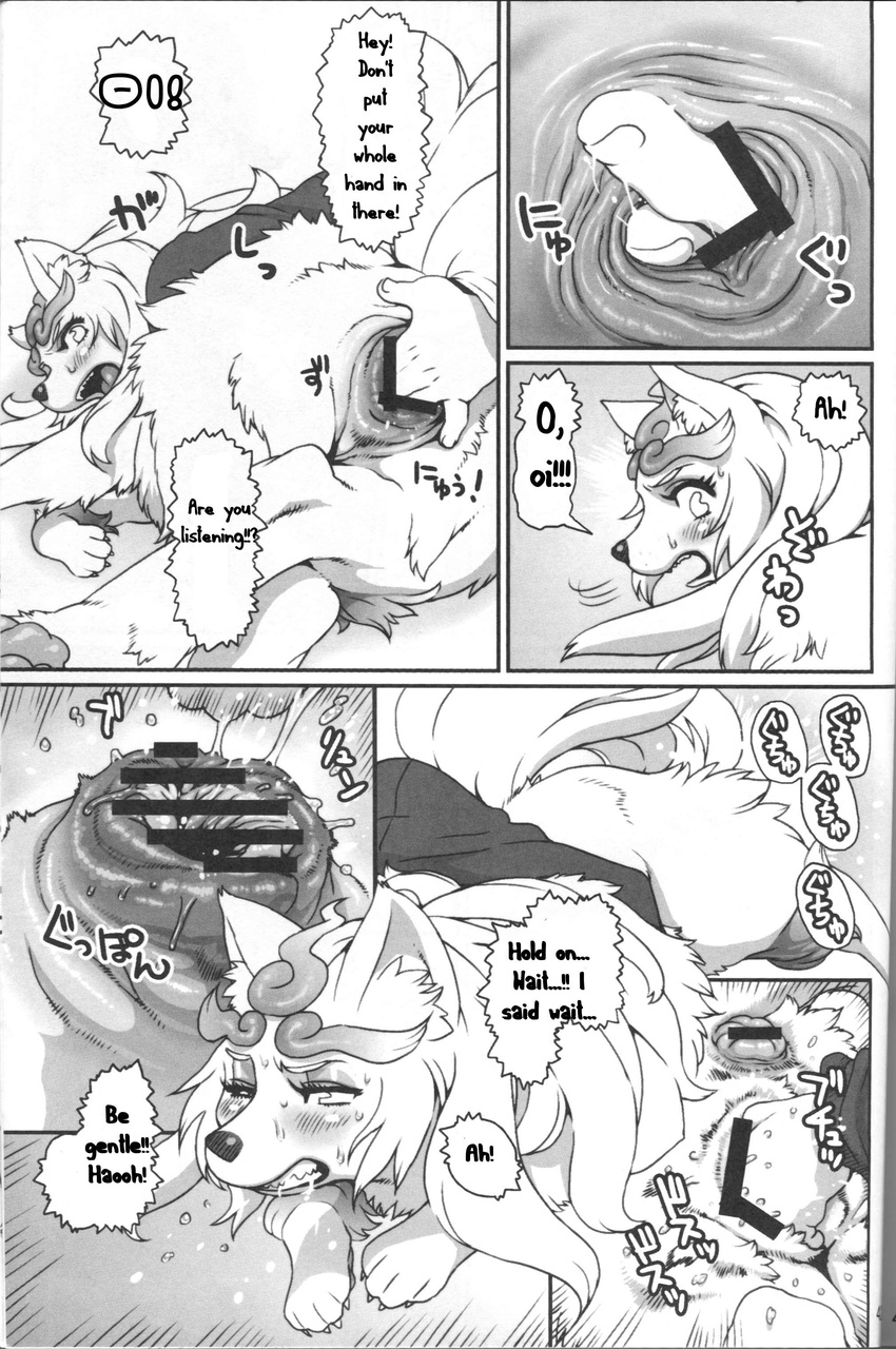 anatomically_correct canine comic female feral human male mammal monochrome nezumi petting species translated young