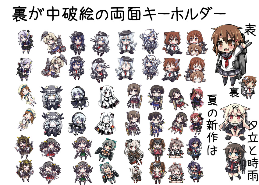 &gt;_&lt; :3 :d airfield_hime akagi_(kantai_collection) akatsuki_(kantai_collection) amatsukaze_(kantai_collection) anchor animal_ears arrow bandages bare_shoulders bauxite black_panties blonde_hair blue_hair blush bow_(weapon) braid brown_hair bunny_hair_ornament cannon cat cat_ears cat_tail chibi closed_eyes crane crescent crescent_hair_ornament dog_ears dog_tail error_musume flight_deck folded_ponytail girl_holding_a_cat_(kantai_collection) green_hair grey_eyes grin hachimaki hair_flaps hair_ornament hair_ribbon hair_tubes hairclip hand_on_hip haruna_(kantai_collection) hat headband hibiki_(kantai_collection) hiei_(kantai_collection) highleg highleg_panties highres horns ikazuchi_(kantai_collection) inazuma_(kantai_collection) innertube jitome kaga_(kantai_collection) kantai_collection kemonomimi_mode kongou_(kantai_collection) lavender_hair long_hair looking_at_viewer machinery miniskirt multiple_girls navel neckerchief necktie nontraditional_miko one_eye_closed open_mouth oshiruko_(uminekotei) panties pantyhose pink_hair ponytail purple_eyes quiver re-class_battleship red_eyes remodel_(kantai_collection) ribbon ryuujou_(kantai_collection) school_uniform serafuku shigure_(kantai_collection) shimakaze_(kantai_collection) shinkaisei-kan short_hair short_hair_with_long_locks shorts shoshinsha_mark side_ponytail silver_hair single_braid skirt sleeping smile taigei_(kantai_collection) taihou_(kantai_collection) tail tears thighhighs torn_clothes torn_shorts translated twintails underwear uzuki_(kantai_collection) verniy_(kantai_collection) visor_cap wavy_mouth weapon whale wo-class_aircraft_carrier xd yayoi_(kantai_collection) yellow_eyes yuudachi_(kantai_collection) zuihou_(kantai_collection) |_| ||_||
