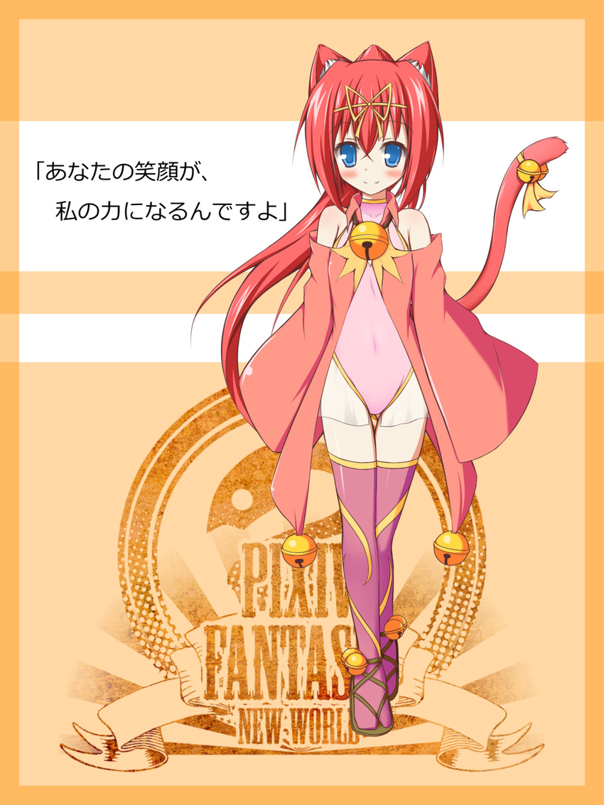 amane_(mizuki) animal_ears bell blue_eyes blush cat_ears cat_tail commentary_request covered_navel highres jingle_bell long_hair mizuki_(kogetsu-tei) pixiv_fantasia pixiv_fantasia_new_world purple_legwear red_hair smile solo tail tail_bell thighhighs translation_request