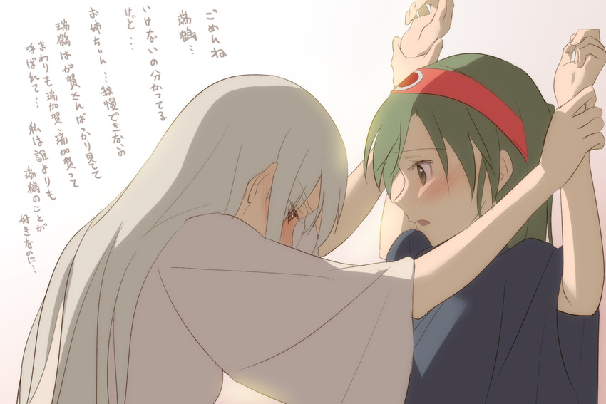 against_wall bad_id bad_pixiv_id blush confession green_eyes green_hair hairband japanese_clothes kantai_collection kisetsu long_hair looking_at_another looking_down multiple_girls open_mouth pinned red_eyes shoukaku_(kantai_collection) simple_background translated white_background white_hair yuri zuikaku_(kantai_collection)
