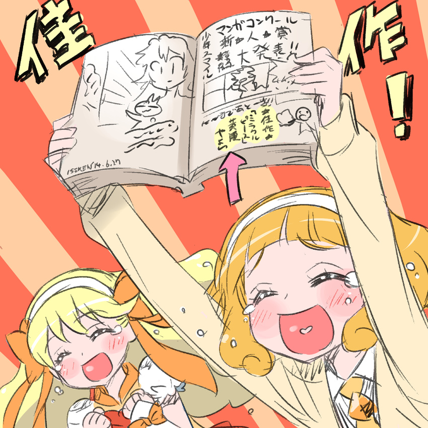 2girls arms_up artist_name blonde_hair blush crying dated hair_ornament hairband happy heart heart_in_mouth highres isedaichi_ken kise_yayoi laughing long_hair long_sleeves magical_girl manga_(object) miracle_peace multiple_girls necktie open_mouth orange_background outstretched_arms precure shirt simple_background sketch smile smile_precure! tears translation_request two-tone_background upper_body white_hairband yellow_background