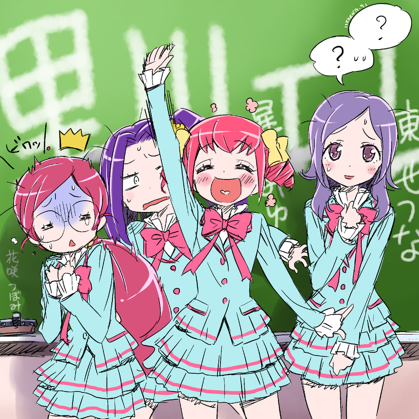 4girls ? alternate_costume aria_gakuen_school_uniform blue_shirt blue_skirt blush bow bowtie closed_eyes cosplay crossover fresh_precure! glasses hair_ornament hair_ribbon hanasaki_tsubomi happy heart heart_in_mouth heartcatch_precure! higashi_setsuna highres hoshizora_miyuki isedaichi_ken kurokawa_eren long_hair looking_at_viewer multiple_girls one_side_up open_mouth pink_bow pink_hair ponytail precure purple_eyes purple_hair ribbon seiren_(suite_precure) shirt short_hair sketch skirt smile smile_precure! speech_bubble spoken_question_mark suite_precure trait_connection translated twintails