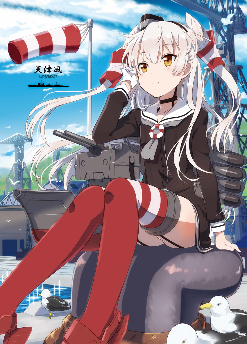 absurdres amatsukaze_(kantai_collection) arm_support ayuya_naka_no_hito bird blue_sky bollard brown_eyes character_name choker day dress garter_straps gloves gochou_(atemonai_heya) grey_neckwear hair_tubes harbor headgear highres kantai_collection long_hair long_sleeves machinery neckerchief red_legwear rensouhou-kun sailor_collar sailor_dress seagull silver_hair single_glove sitting sky smile solo striped striped_legwear thighhighs two_side_up white_gloves