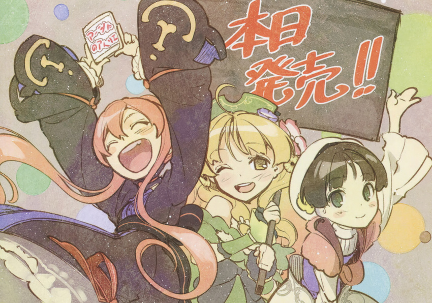 ;d ahoge arm_up arms_up atelier_(series) atelier_ayesha ayesha_altugle blonde_hair blush_stickers brown_hair closed_eyes dress flower green_eyes hair_flower hair_ornament hat hidari_(left_side) holding long_hair long_sleeves multiple_girls nio_altugle official_art one_eye_closed open_mouth pink_hair siblings sidelocks sign sisters smile translated wilbell_voll=erslied