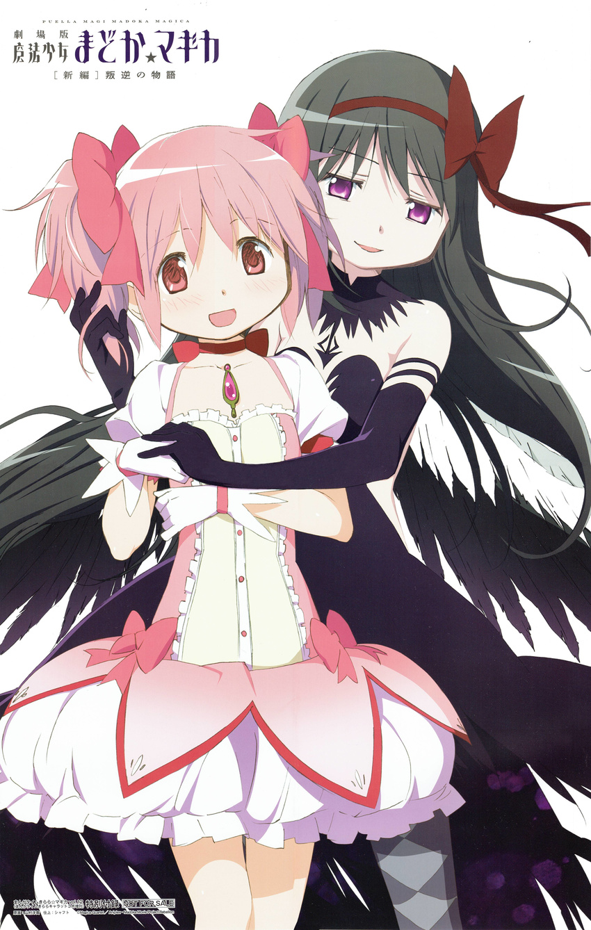 :d absurdres akemi_homura akuma_homura bags_under_eyes black_gloves black_hair blush bow bubble_skirt choker copyright_name dress elbow_gloves gloves hair_bow hair_ribbon hairband highres holding_hands kaname_madoka long_hair magical_girl mahou_shoujo_madoka_magica mahou_shoujo_madoka_magica_movie multiple_girls official_art open_mouth pink_eyes pink_hair playing_with_another's_hair purple_eyes red_hairband ribbon ribbon_choker scan skirt smile soul_gem spoilers twintails white_gloves wings yamamura_hiroki yuri