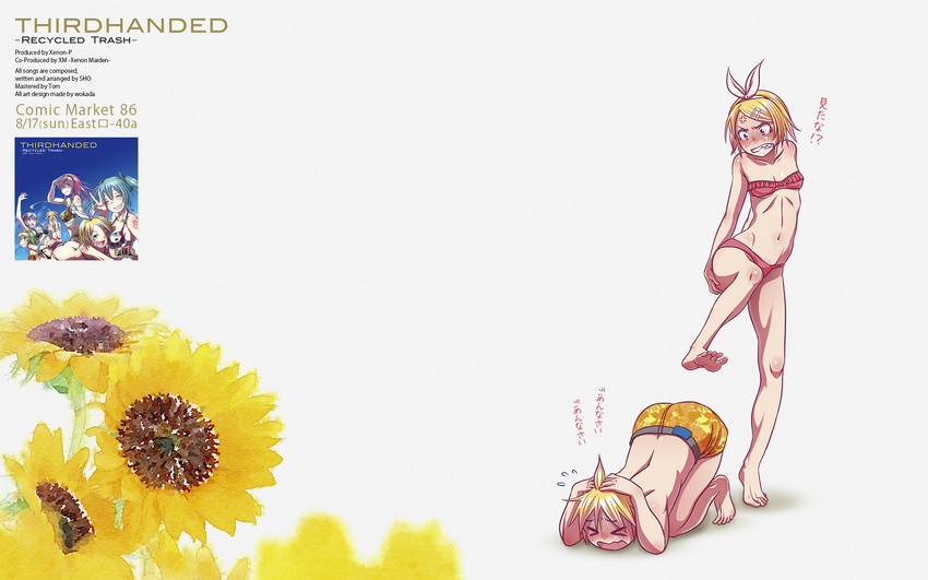 1girl all_fours angry barefoot bikini blonde_hair brother_and_sister closed_eyes covering_head feet flower hair_ornament hair_ribbon hairclip highres kagamine_len kagamine_rin md5_mismatch mixed_media navel open_mouth ribbon short_hair siblings soles sunflower swimsuit toenail_polish toenails toes traditional_media translated twins vocaloid watercolor_(medium) wokada