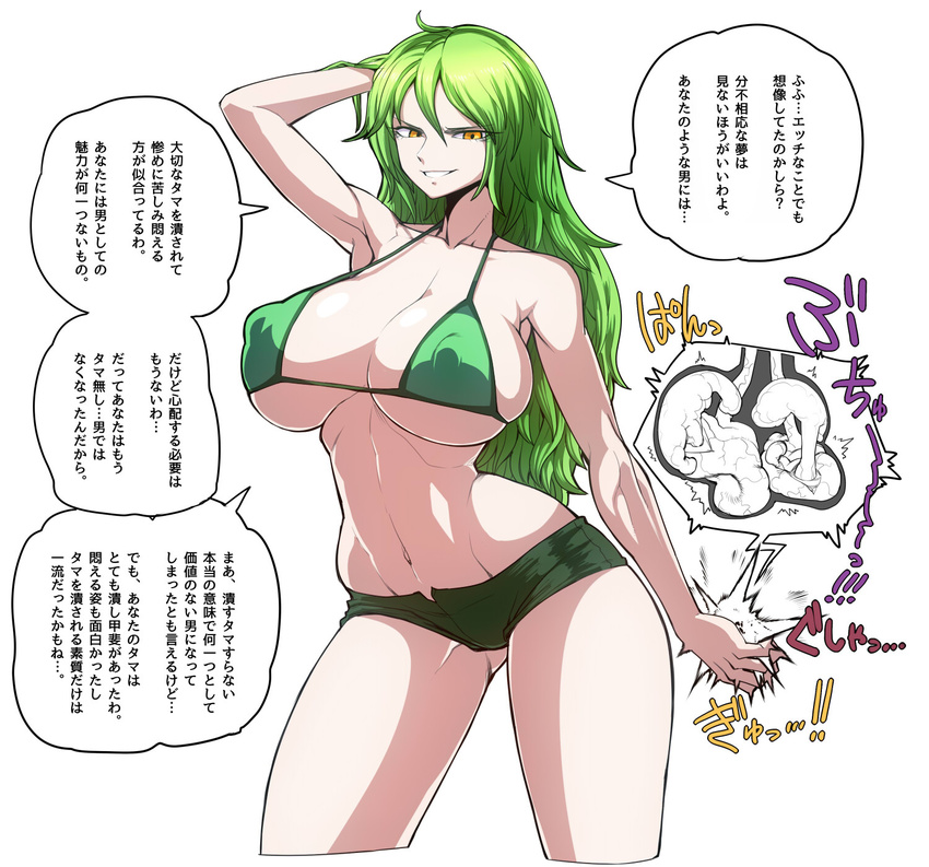 breasts castration erect_nipples green_hair green_swimsuit huge_breasts monet_(one_piece) one_piece short_shorts shorts smile space_jin squeezing_testicles swimsuit testicles translation_request yellow_eyes