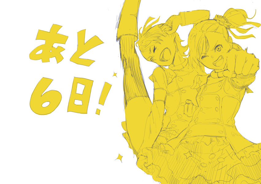 clenched_hand closed_eyes countdown futami_ami futami_mami idolmaster idolmaster_(classic) leg_up multiple_girls nekoi_mie one_eye_closed open_mouth short_hair side_ponytail simple_background sketch smile white_background yellow