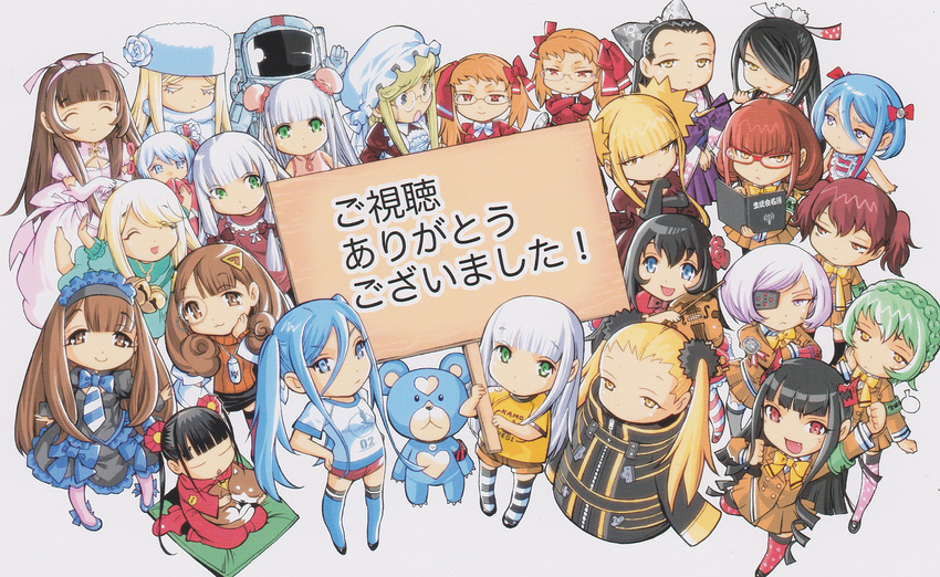 :d ^_^ ^o^ absurdres admirality_code animal aoki_hagane_no_arpeggio ark_performance arm_up armor ashigara_(aoki_hagane_no_arpeggio) astronaut atago_(aoki_hagane_no_arpeggio) bangs bell belt bismarck_(aoki_hagane_no_arpeggio) black_hair blazer blonde_hair blue_eyes blue_hair blunt_bangs blush brown_hair brown_skirt buruma buttons chibi clenched_hand cloak closed_eyes clothes_writing crossed_arms dog end_card expressionless full_armor full_body fur_hat green_eyes green_hair grey_background haguro_(aoki_hagane_no_arpeggio) haruna_(aoki_hagane_no_arpeggio) hat hiei_(aoki_hagane_no_arpeggio) highres huge_filesize hyuuga_(aoki_hagane_no_arpeggio) i-400_(aoki_hagane_no_arpeggio) i-402_(aoki_hagane_no_arpeggio) iona ise_(aoki_hagane_no_arpeggio) jacket jingle_bell jitome kirishima_(aoki_hagane_no_arpeggio) kongou_(aoki_hagane_no_arpeggio) long_hair long_sleeves looking_at_viewer maya_(aoki_hagane_no_arpeggio) multiple_girls musashi_(aoki_hagane_no_arpeggio) myoukou_(aoki_hagane_no_arpeggio) nachi_(aoki_hagane_no_arpeggio) nagato_(aoki_hagane_no_arpeggio) non-web_source official_art open_mouth pillow pink_eyes pipe pleated_skirt pom_pom_(clothes) purple_eyes purple_hair red_eyes red_hair repulse_(aoki_hagane_no_arpeggio) scan shirt short_hair short_sleeves sidelocks sign silver_eyes simple_background skirt smile sportswear standing striped striped_legwear stuffed_animal stuffed_toy takao_(aoki_hagane_no_arpeggio) teddy_bear thighhighs twintails u-2501 very_long_hair white_shirt yamato_(aoki_hagane_no_arpeggio) yellow_eyes yukikaze_(aoki_hagane_no_arpeggio) zettai_ryouiki zuikaku_(aoki_hagane_no_arpeggio)