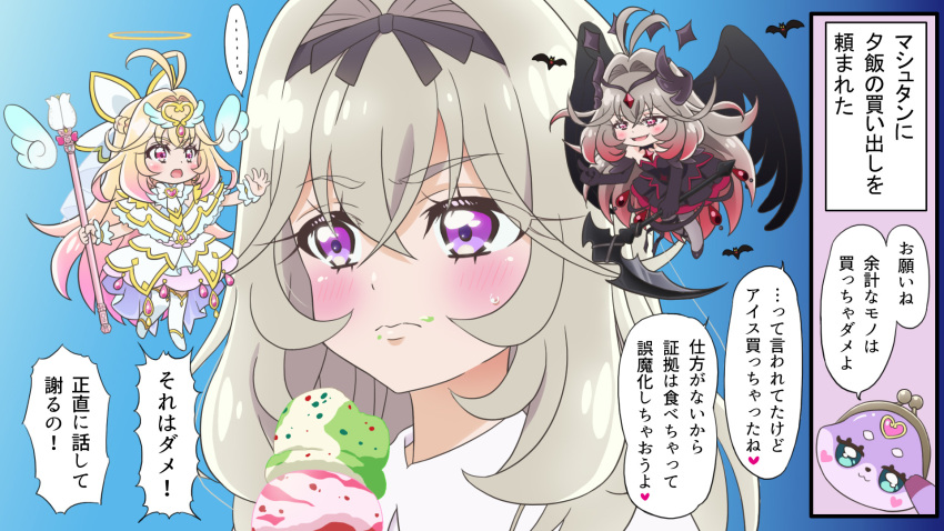 ... 3girls angel_and_devil antenna_hair black_dress black_hairband blonde_hair blush capelet coin_purse commentary_request cure_arcana dress eclipse_shadow food food_on_face gradient_hair grey_hair hair_between_eyes hair_intakes hairband highres holding holding_scythe holding_staff ice_cream long_hair mameshiba_(pixiv_59310) mashu-tan meitantei_precure! mini_person minigirl moria_luluka multicolored_hair multiple_girls multiple_scoops pink_hair precure purple_eyes red_eyes red_hair scythe shoulder_angel shoulder_devil spoken_ellipsis staff thick_eyebrows translation_request upper_body very_long_hair white_capelet white_dress wrist_cuffs