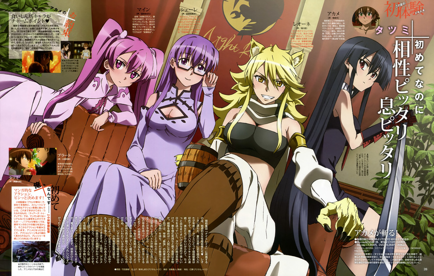 absurdres adjusting_eyewear akame akame_ga_kill! animal_ears black_hair boots breasts china_dress chinese_clothes claws cleavage cleavage_cutout crossed_legs dress dutch_angle furry glasses grin highres holding holding_sword holding_weapon large_breasts leone lion_ears looking_at_viewer medium_breasts mine_(akame_ga_kill!) multiple_girls official_art purple_dress red_eyes scarf sheele sidelocks sitting smile sword takeda_naoki teeth text_focus weapon
