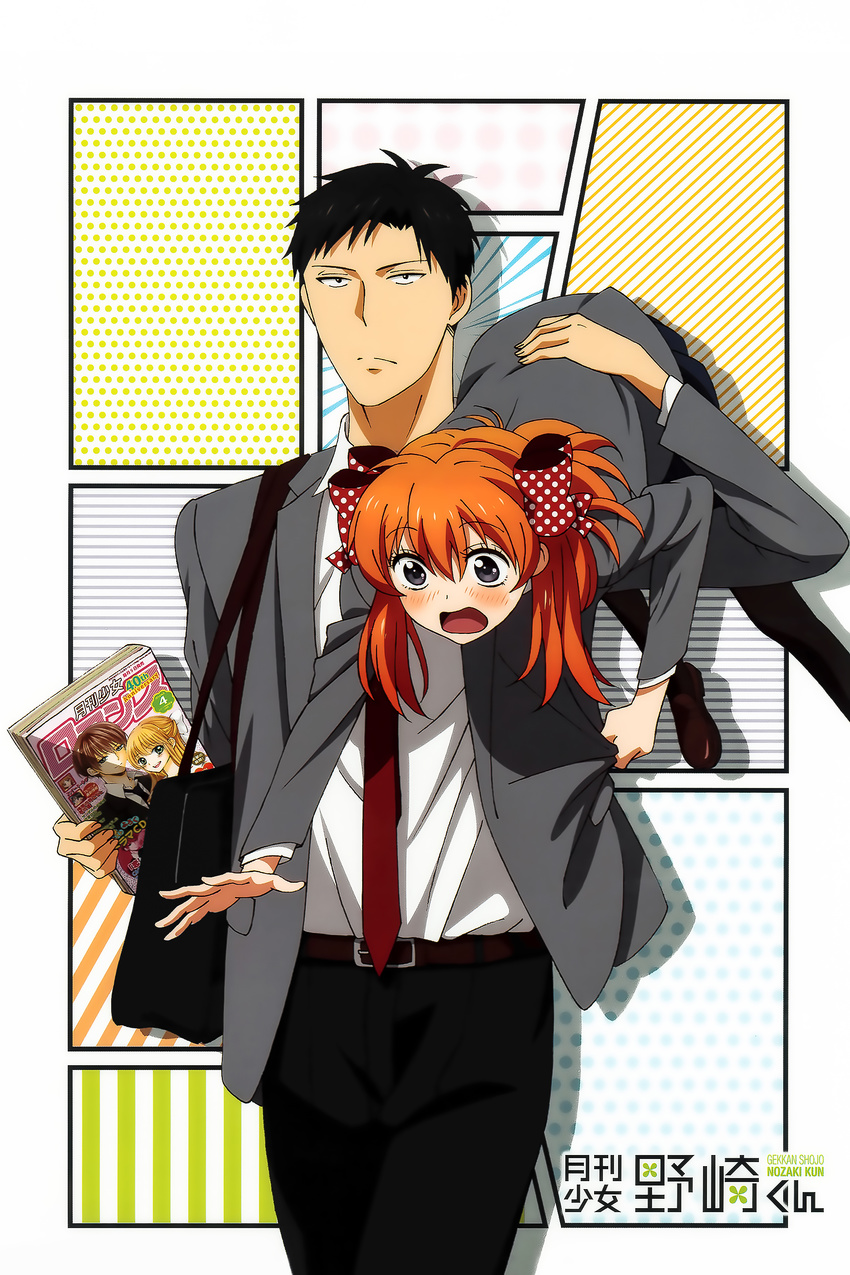 1girl absurdres bad_id bad_yandere_id black_hair black_legwear bow carrying carrying_over_shoulder copyright_name gekkan_shoujo_nozaki-kun hair_bow highres logo mamiko_(koi_shiyou!) necktie nozaki_umetarou orange_hair polka_dot polka_dot_bow ribbon rouman_academy_uniform sakura_chiyo school_uniform suzuki_saburou_(koi_shiyou!) thighhighs