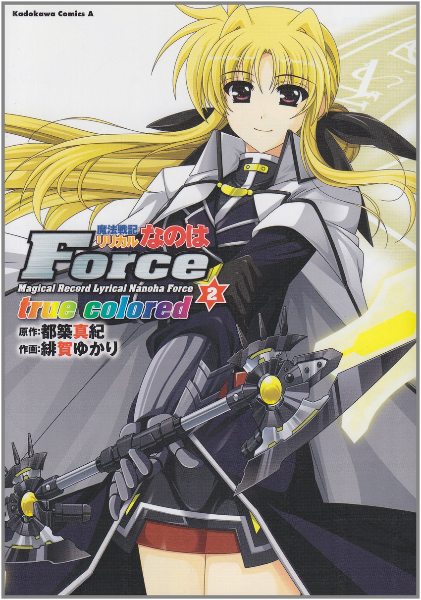 bardiche blonde_hair cape copyright_name energy_sword fate_testarossa hair_ribbon higa_yukari highres long_hair lyrical_nanoha mahou_senki_lyrical_nanoha_force mahou_shoujo_lyrical_nanoha non-web_source official_art ponytail red_eyes ribbon scan scan_artifacts skirt smile solo sword weapon