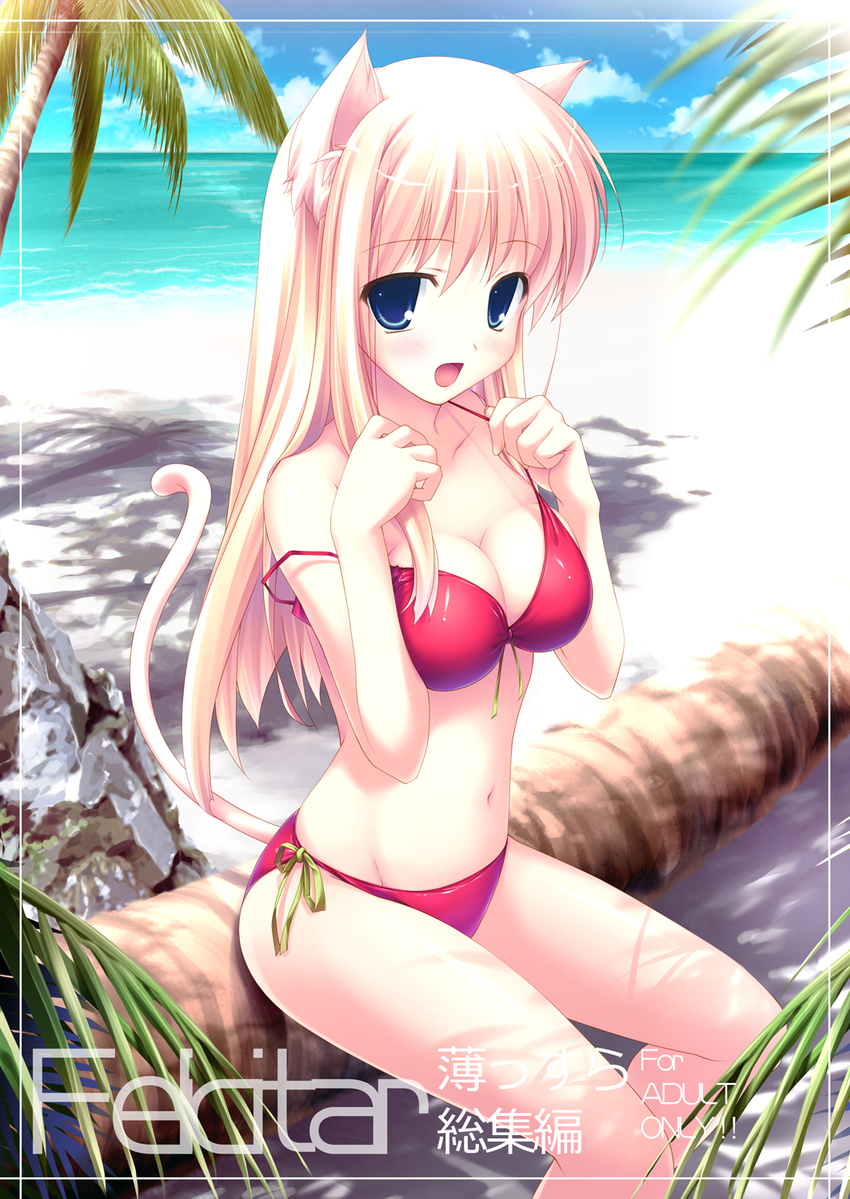 animal_ears bad_id bad_pixiv_id beach bikini blonde_hair blue_eyes breast_squeeze breasts cat_ears cat_tail cleavage cloud day front-tie_top fujisaki_rei highres long_hair medium_breasts open_mouth original palm_tree side-tie_bikini sitting solo strap_lift strap_slip swimsuit tail tree