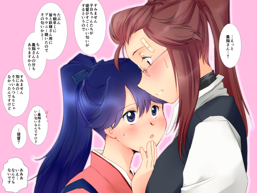 blue_eyes blue_hair blush brown_hair female_admiral_(kantai_collection) glasses houshou_(kantai_collection) japanese_clothes kantai_collection long_hair multiple_girls ponytail translation_request yagisaka_seto yuri