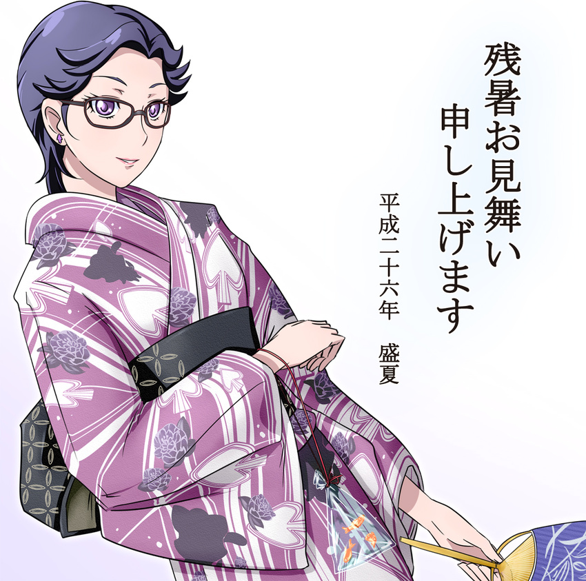 bad_id bad_pixiv_id bag bagged_fish black_hair davi_(dokidoki!_precure) db_(dokidoki!_precure) dokidoki!_precure dutch_angle earrings fan fish floral_print glasses goldfish gudon_(iukhzl) highres japanese_clothes jewelry kimono lipstick looking_at_viewer makeup obi paper_fan precure purple_eyes sash short_hair simple_background solo spade_(shape) spade_earrings summer translation_request uchiwa white_background yukata zanshomimai