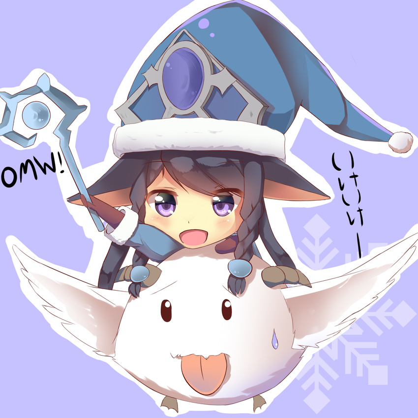 :d animal_ears black_hair braid chibi hat highres holding league_of_legends long_hair looking_at_viewer lulu_(league_of_legends) mizuki_ryuu open_mouth poro_(league_of_legends) purple_eyes smile staff translation_request twin_braids winter_wonder_lulu witch_hat