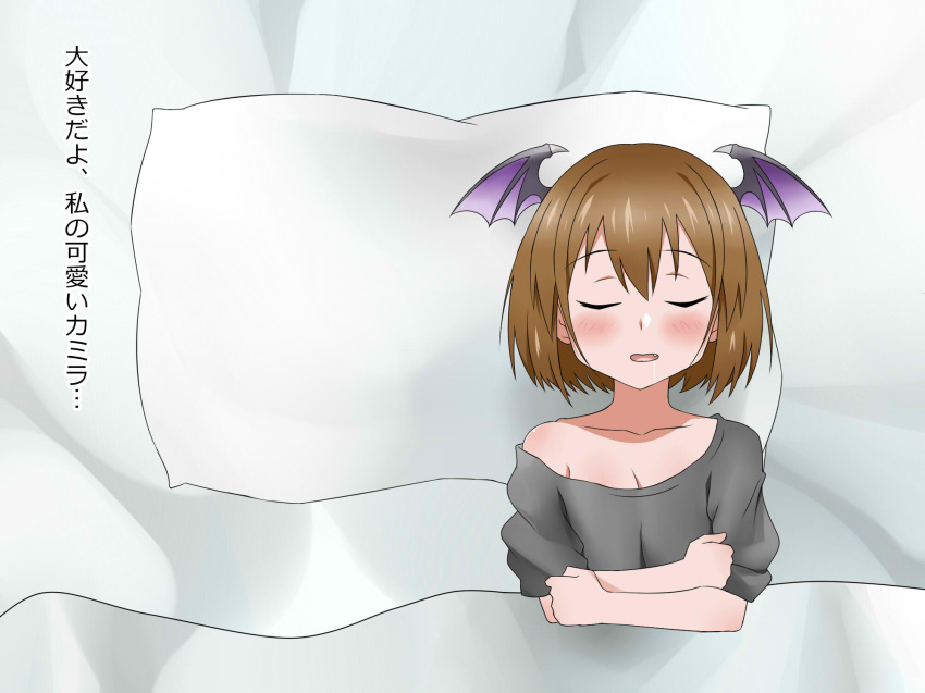 1girl black_shirt blanket blush brown_hair camilla_(kagemusha) child collarbone demon_girl drooling eyebrows_visible_through_hair eyes_closed hair_between_eyes head_wings highres kagemusha off_shoulder original pillow saliva shirt short_hair sleeping succubus translation_request under_covers