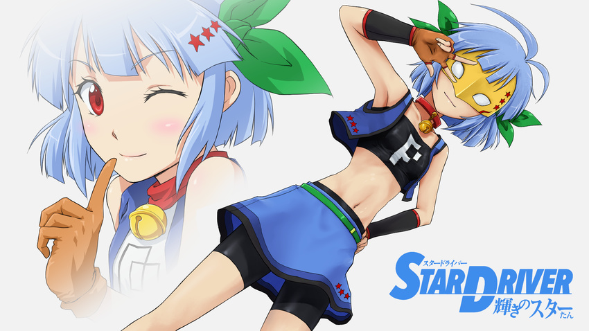 bell bell_collar blue_hair collar copyright_name fingerless_gloves gloves hair_ribbon hand_on_hip highres looking_at_viewer mask navel nicca_(kid_nicca) one_eye_closed original projected_inset red_eyes ribbon short_hair smile solo star_driver v