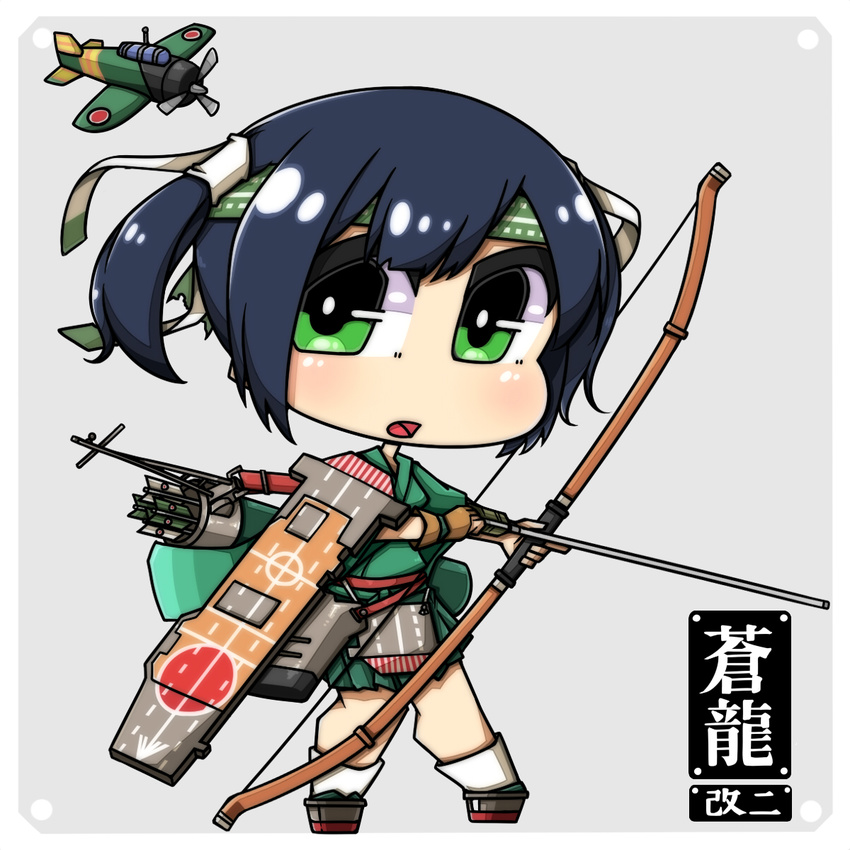 aircraft airplane arrow black_hair bow_(weapon) chibi flight_deck green_eyes hair_ribbon headband highres holding japanese_clothes kantai_collection kimono kimono_skirt looking_at_viewer pleated_skirt ribbon shokuyou_pants skirt solo souryuu_(kantai_collection) twintails weapon