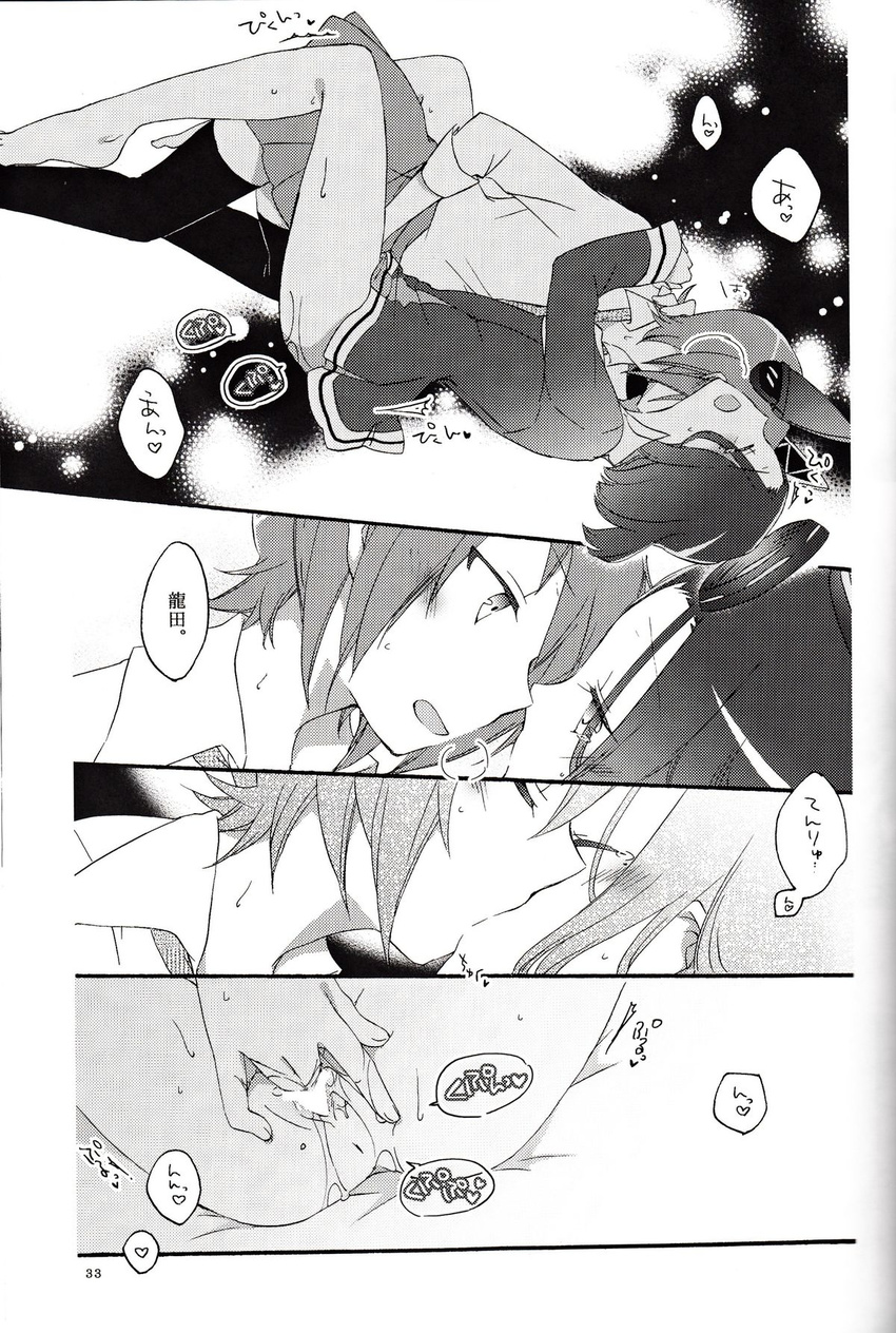 comic doujinshi fingering highres kantai_collection kiss monochrome multiple_girls scan sekihara_umina tatsuta_(kantai_collection) tenryuu_(kantai_collection) translation_request yuri