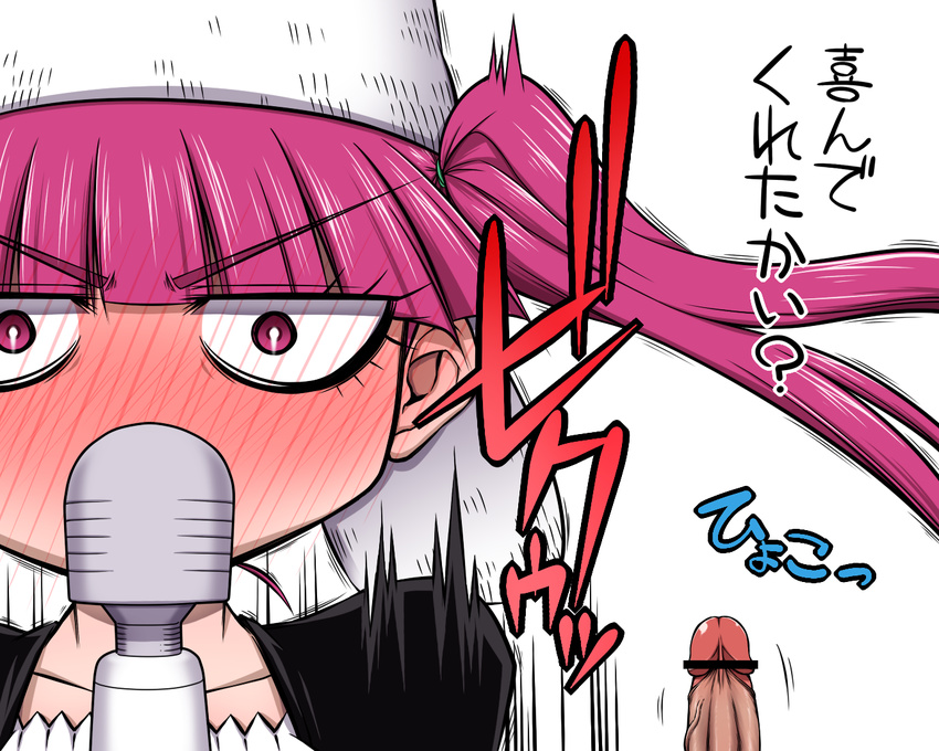 bleach blush censored dokugamine_riruka hanya_(hanya_yashiki) hanyapunifu hat hitachi_magic_wand long_hair penis purple_eyes purple_hair translated translation_request