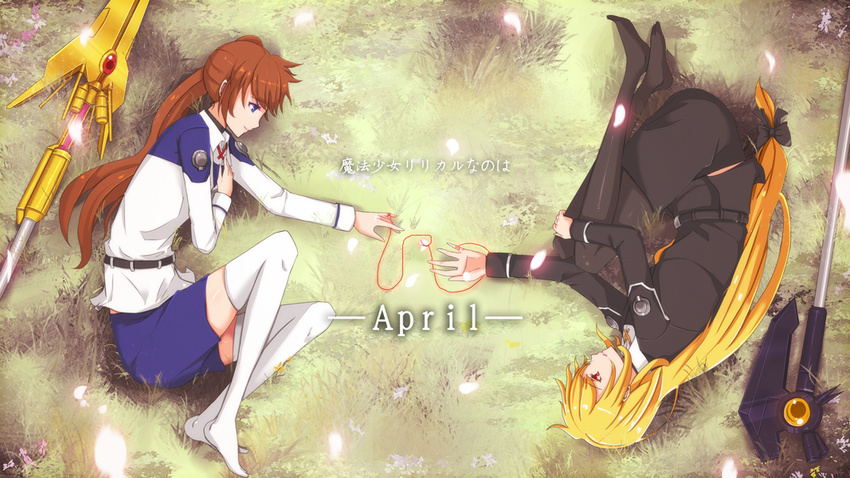 2girls ababc13 april artist_request bardiche blonde_hair blue_eyes brown_hair calendar couple fate_testarossa female grass hair_ornament long_hair looking_at_another lying lyrical_nanoha mahou_senki_lyrical_nanoha_force mahou_shoujo_lyrical_nanoha mahou_shoujo_lyrical_nanoha_strikers mahou_shoujo_lyrical_nanoha_vivid military military_uniform multiple_girls peaceful petal petals ponytail raising_heart red_eyes red_string red_string_of_fate smile string takamachi_nanoha uniform very_long_hair yuri