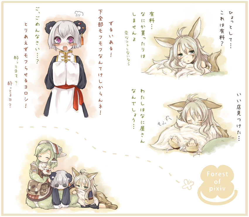7010 animal_ears blush blush_stickers closed_eyes forest_of_pixiv green_hair long_hair multiple_girls purple_eyes short_hair simple_background smile translation_request white_background