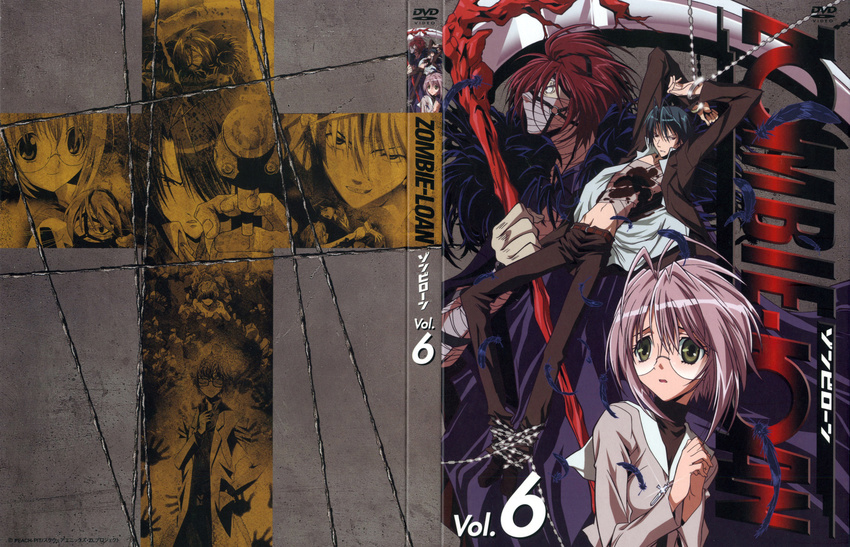 2boys absurdres artist_request bandages blood chain character_request cover cross glasses highres kita_michiru multiple_boys pink_hair scythe shinigami_(zombie_loan) short_hair tachibana_shito yellow_eyes zombie_loan