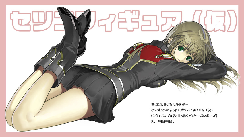 ass boots brown_hair green_eyes lying nakabayashi_reimei setsuko_ohara skirt solo super_robot_wars super_robot_wars_z