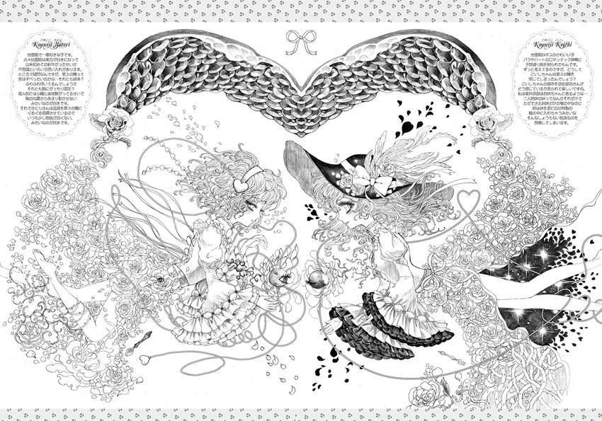 barefoot bow eye_contact eyeball flower fork frills greyscale hair_bow hairband hat heart highres komeiji_koishi komeiji_satori looking_at_another monochrome multiple_girls petals ribbon rose short_hair spoon symmetry takatora thorns touhou translation_request white_background wide_sleeves