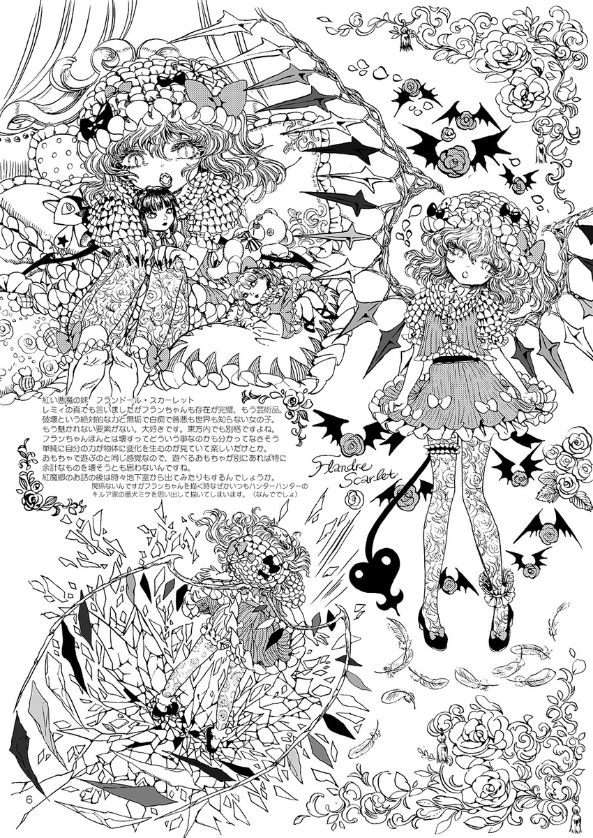 bat_wings bow crack doll fangs flandre_scarlet flower frame frills greyscale hat highres laevatein monochrome open_mouth pantyhose pillow rose screaming short_hair sitting slit_pupils solo stuffed_animal stuffed_toy takatora teddy_bear touhou translation_request wings