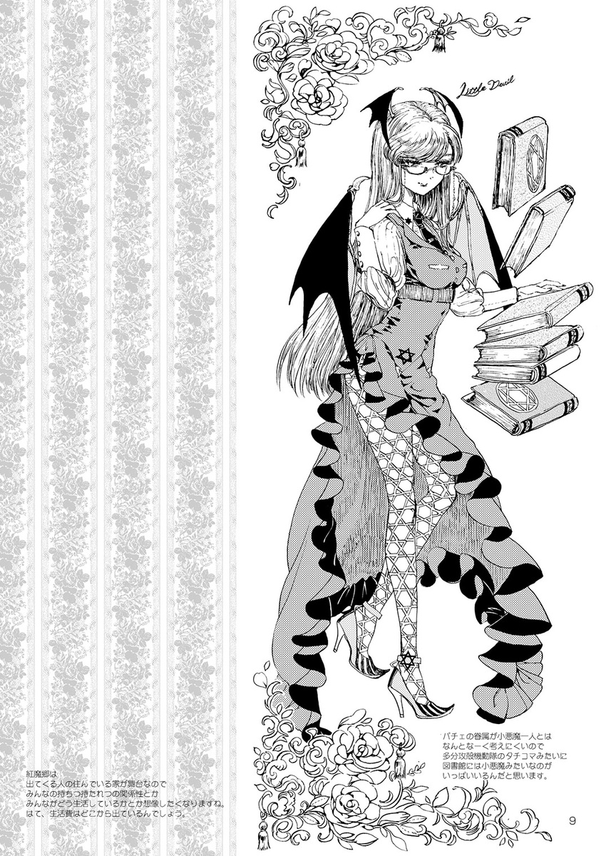 bat_wings bespectacled book floral_background flower frame frills glasses greyscale head_wings high_heels highres koakuma long_hair monochrome necktie pantyhose rose solo takatora touhou translation_request very_long_hair wings