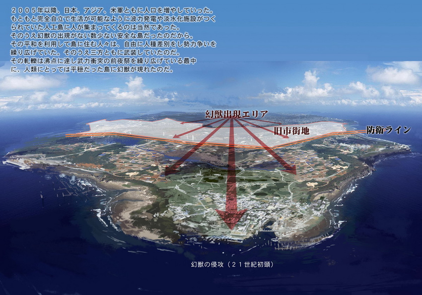 cityscape cloud comic day gunparade_march island makacoon no_humans ocean original sky translated wall_of_text