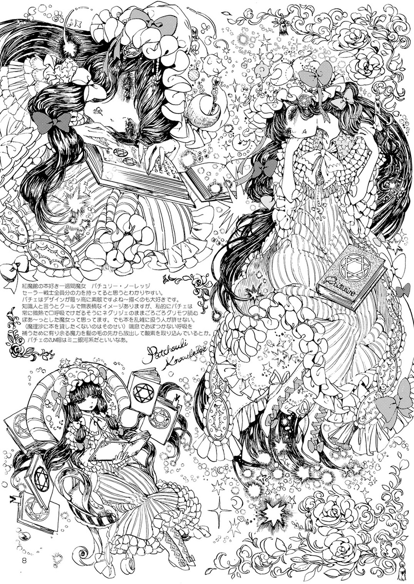 ascot book boots bow chair embellished_costume flower frame frills greyscale hair_bow hat head_tilt highres long_hair monochrome patchouli_knowledge reading rose sitting solo takatora touhou translation_request very_long_hair