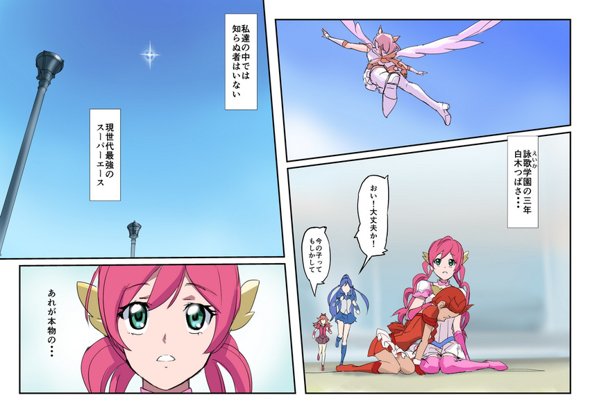 blue_hair bow braid comic day flying hair_bow long_hair makacoon multiple_girls original pink_hair sky translation_request twintails