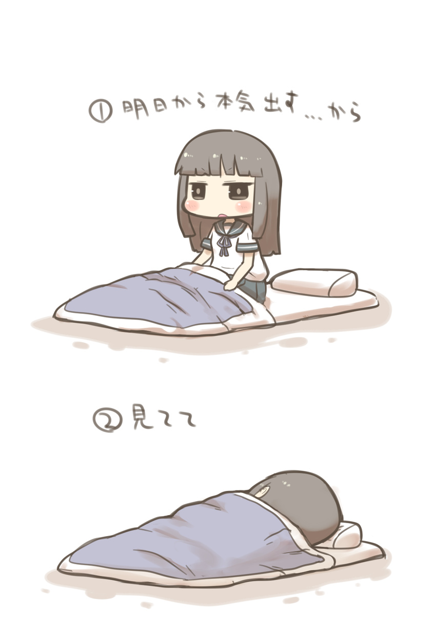 bangs black_eyes black_hair blanket blunt_bangs blush_stickers commentary futon hatsuyuki_(kantai_collection) highres inishie kantai_collection long_hair lying open_mouth pillow procrastination sitting sleeping solo translated truth