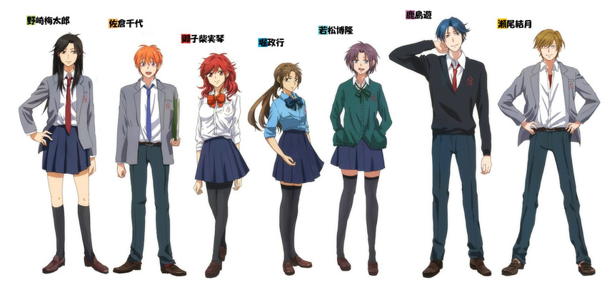 4girls bad_id bad_pixiv_id black_hair blazer blonde_hair blue_hair bow brown_hair cardigan character_name gekkan_shoujo_nozaki-kun genderswap genderswap_(ftm) genderswap_(mtf) highres jacket kashima_yuu komei long_hair mikoshiba_mikoto multiple_boys multiple_girls necktie nozaki_umetarou orange_hair pantyhose ponytail purple_hair red_hair rouman_academy_uniform sakura_chiyo school_uniform seo_yuzuki short_hair thighhighs wakamatsu_hirotaka white_background zettai_ryouiki