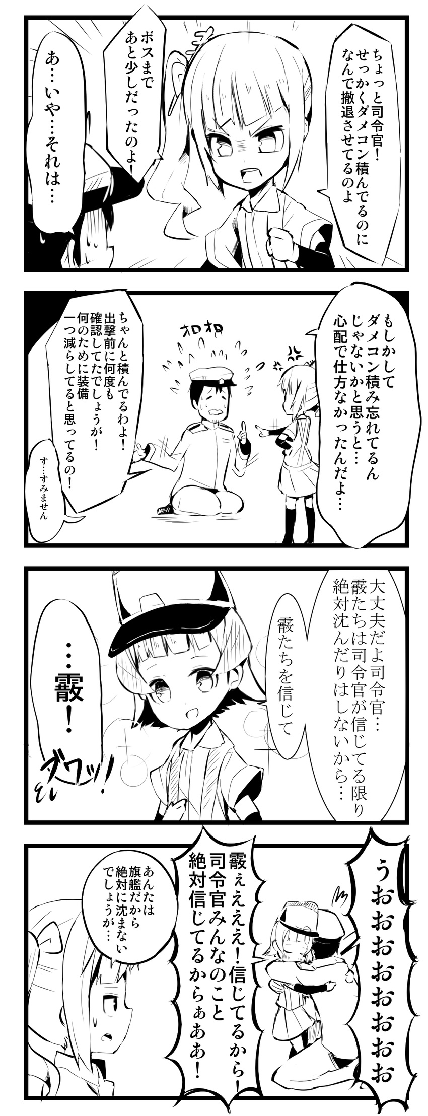 2girls 4koma absurdres admiral_(kantai_collection) anger_vein arare_(kantai_collection) bangs blunt_bangs comic flying greyscale hat highres kantai_collection kasumi_(kantai_collection) monochrome multiple_girls ooyama_imo pleated_skirt school_uniform short_hair side_ponytail skirt thighhighs translation_request zettai_ryouiki