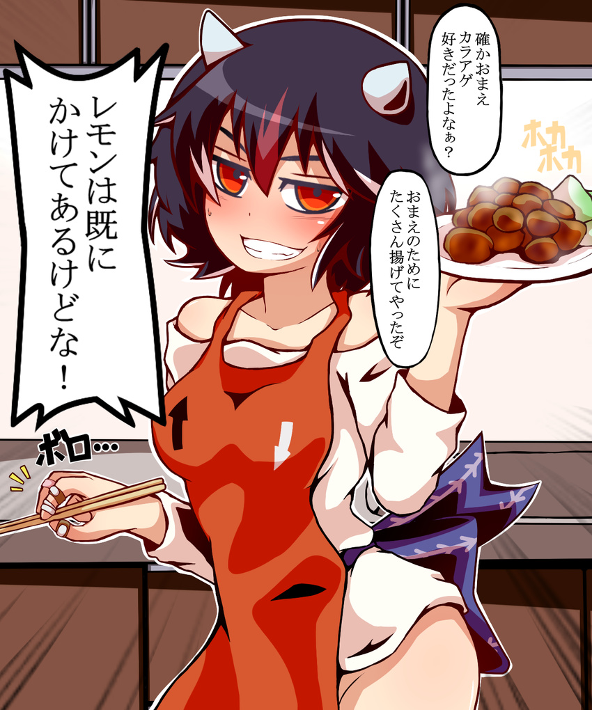 apron bandaid bandaid_on_finger black_hair blush bottomless check_commentary chopsticks collarbone commentary_request food grin hato_no_suisou highres horns kijin_seija multicolored_hair partial_commentary red_eyes red_hair shirt smile solo streaked_hair touhou translated tray
